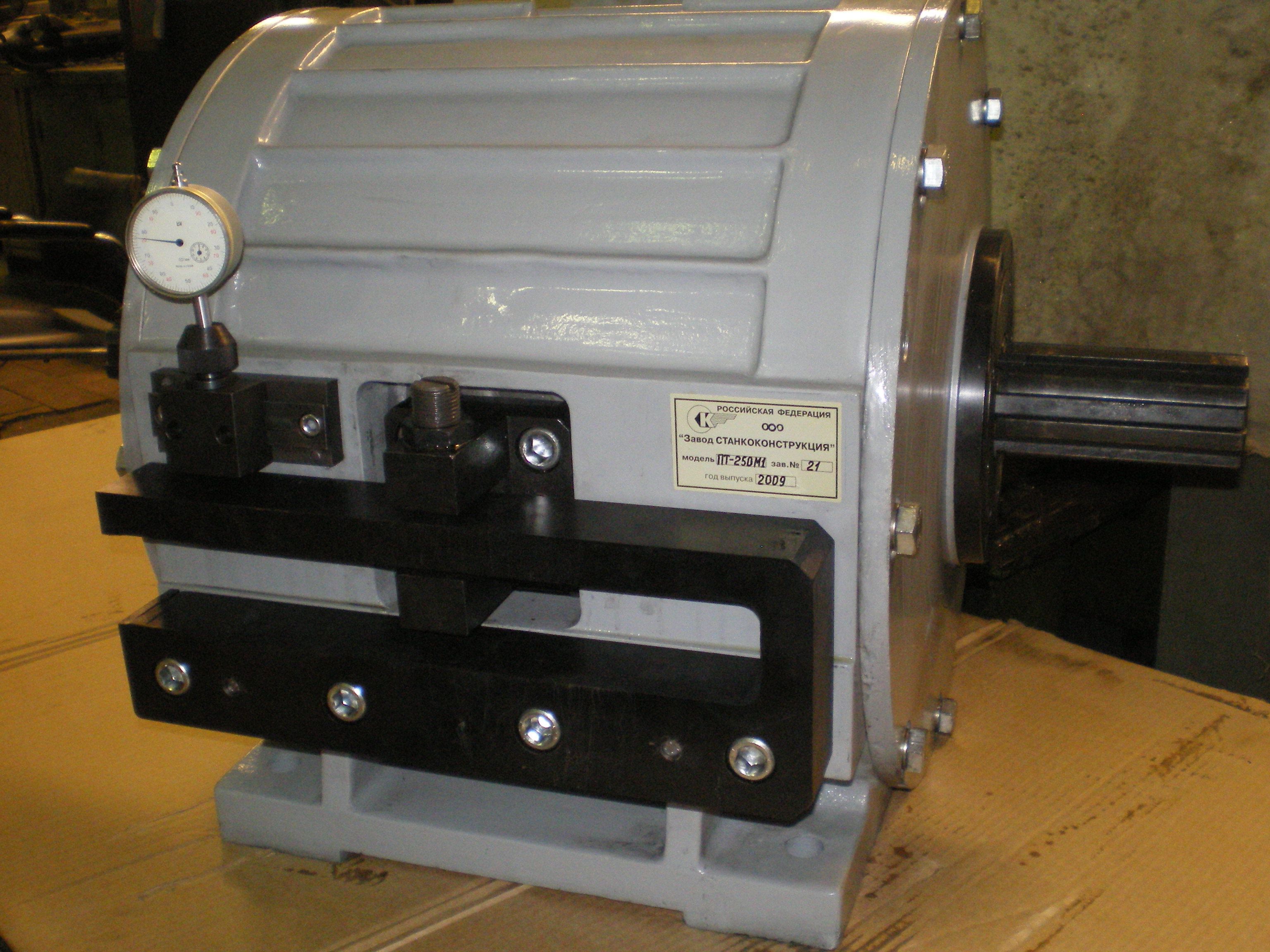 ���������������� ���������� ����������� ������ ��-250 �1