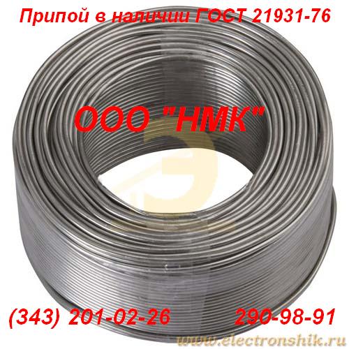 ����� ����� 61-0.5