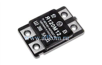 ��������� ���������� �120�12