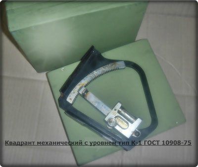 �������� ������������ �-1