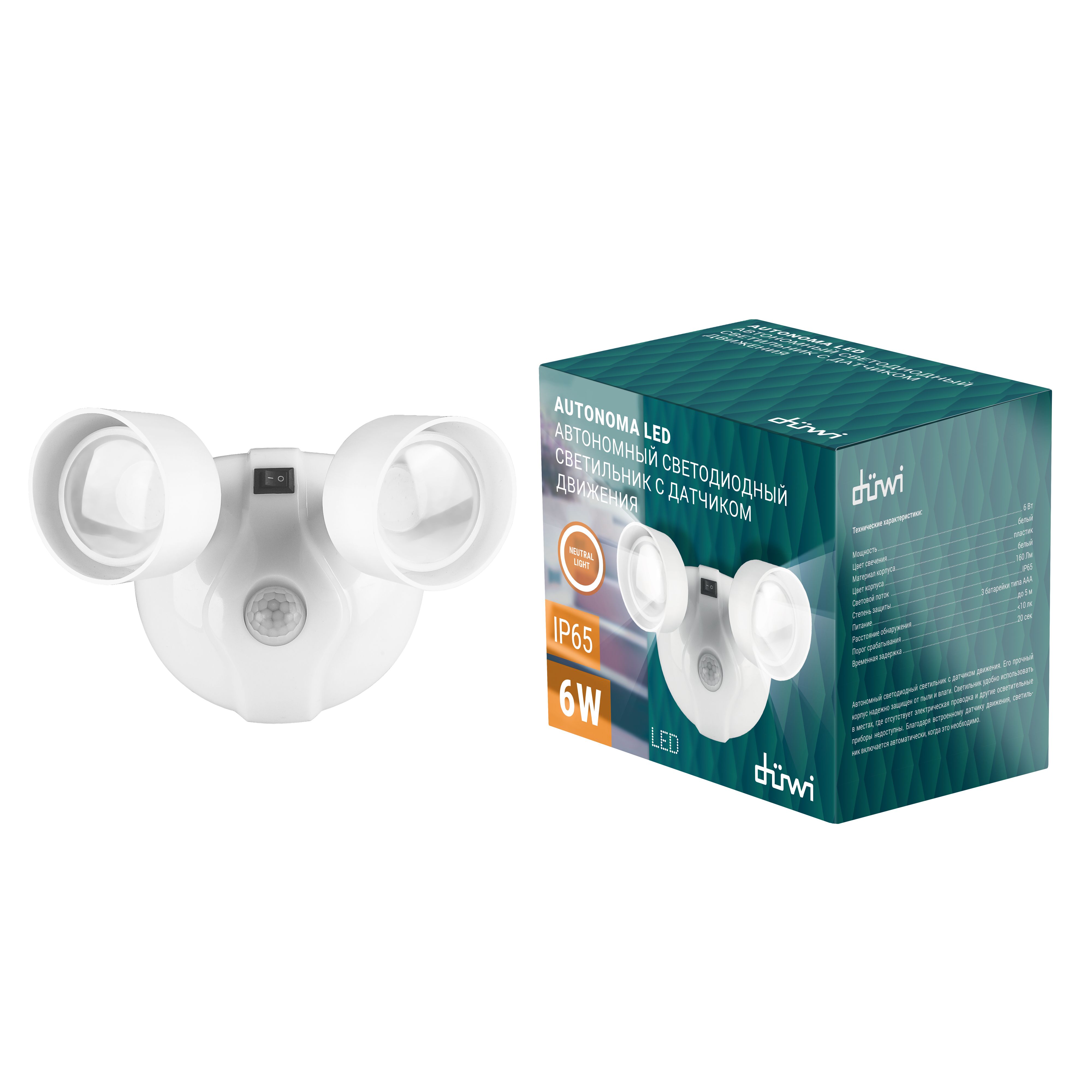 ��������� LED � �������� �������� 6�� 6�� IP65. ������: �������. ����: ����� �������� ����� (��): 160�122�100