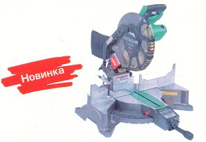 ����������� ���� HITACHI C12LCH