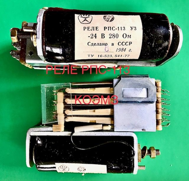 ���� ���-113 �3 24� 280 ��