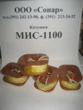 ������� ���-1100,380�