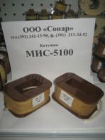 ������� ���-5100,380�