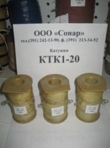 ������� ���1-20 (5��.520.380.2) -220�