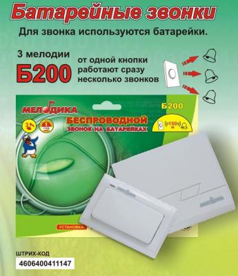 ������ ������������, 150�