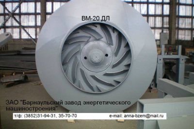 ���������� ���������� ��-20��