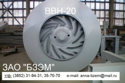 ���������� ���-20