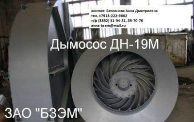 ������� ��-21