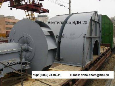 ���������� ���-20