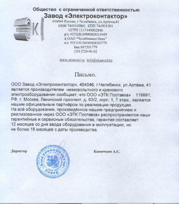 ��� "����� ����������������"