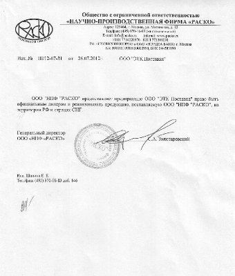 ��� �������-���������������� ����� �����λ