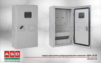 ���� IP54 ��� ������-����������������� ��������