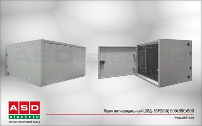 ���� �������������� ���-15�2(9U)