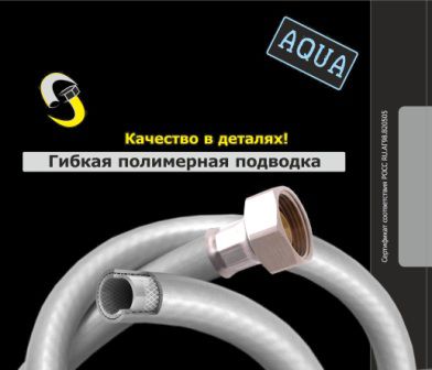 �������� ������ AQUA �1/2-�1/2, L-80��