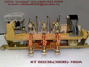 ��������� �� 6023� (220/380�)