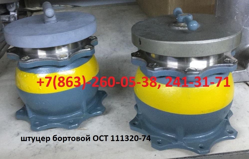 ������ �������� ��� �������� �������� ���111320-74, ���65, ��.095.00.000