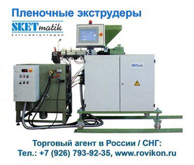 ���������� SKETmatik