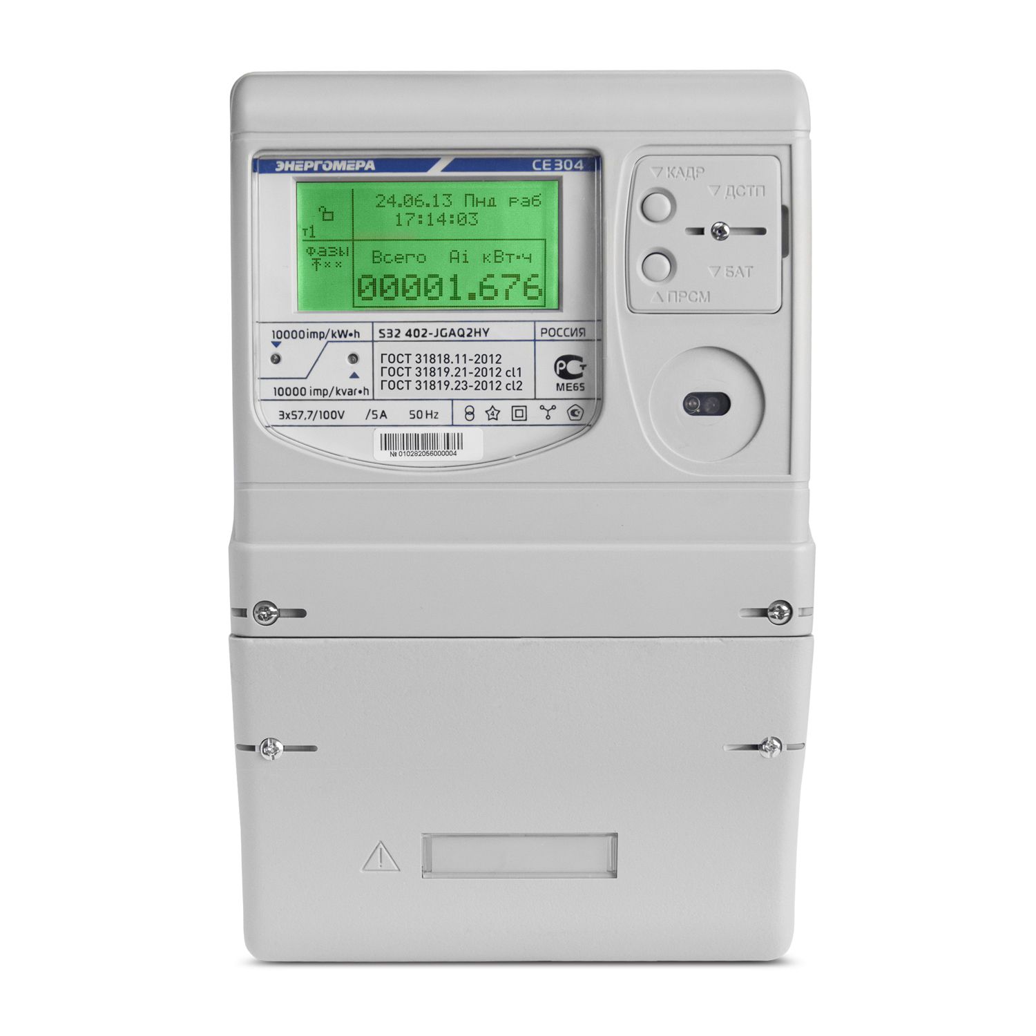 ������� �������������� ���������� ����������������� ������������������� ������������� CE304 S32