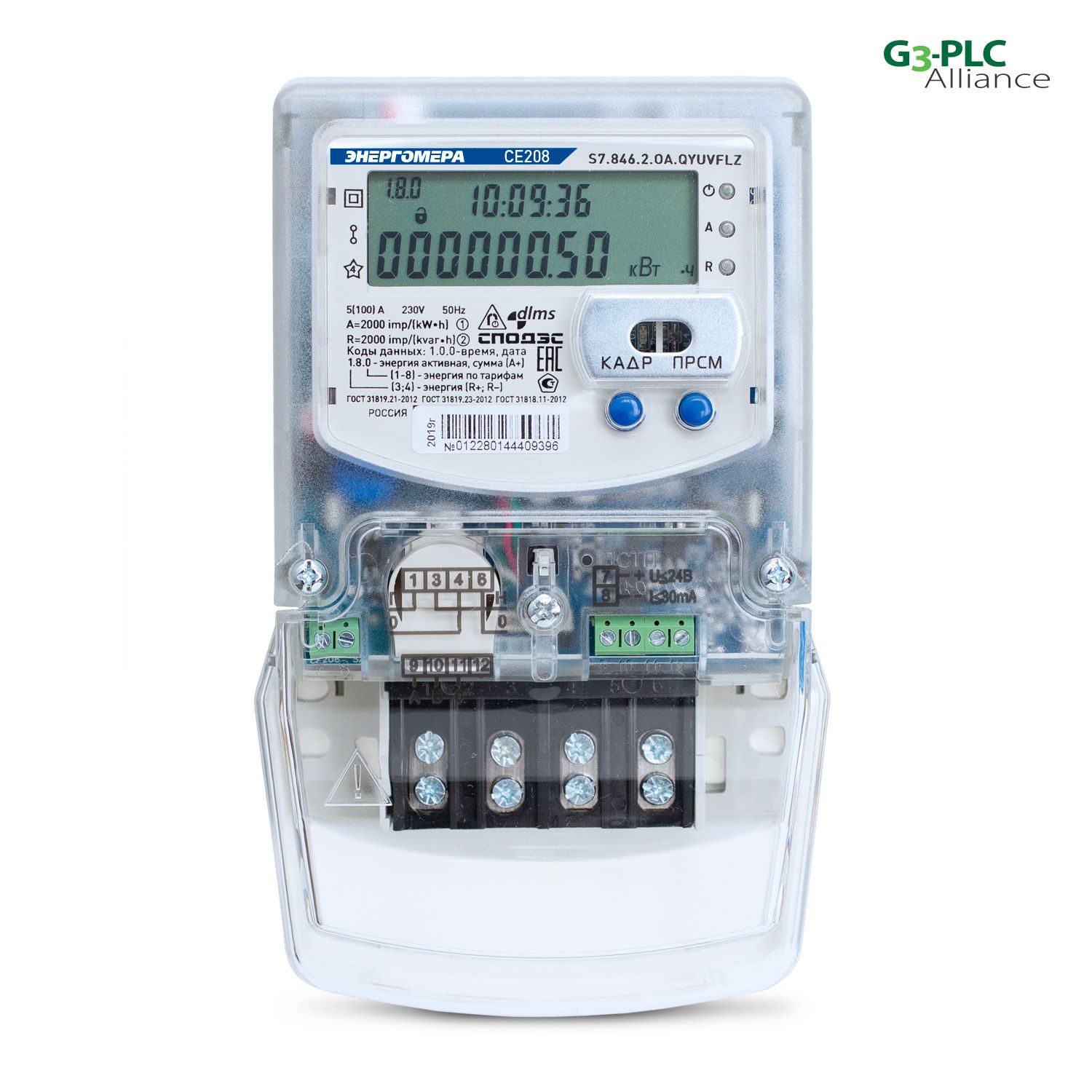 ������� �������������� ���������� ������������� �E208 S7 ������/DLMS