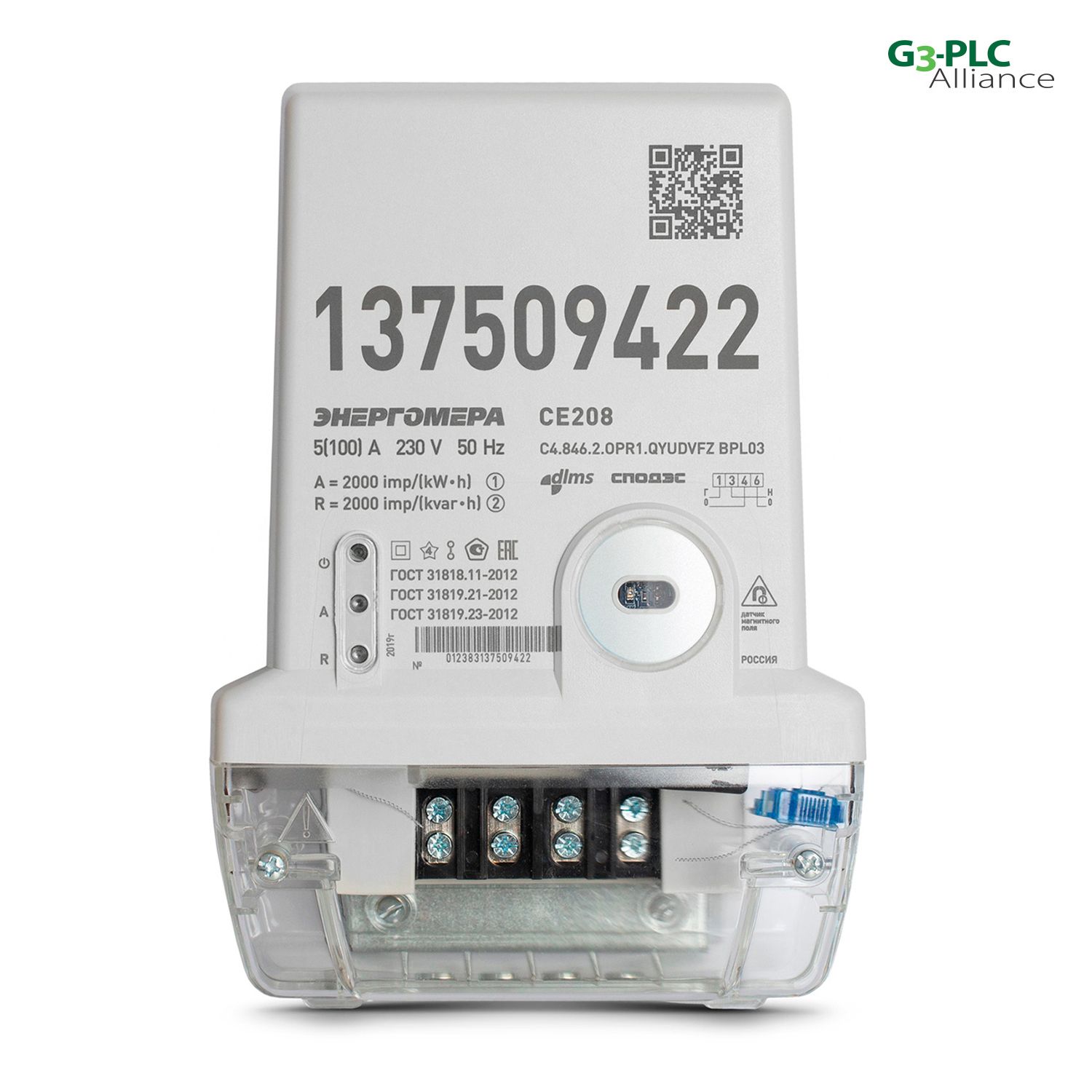 ������� �������������� ���������� ������������� �E208 C4 ������ / DLMS