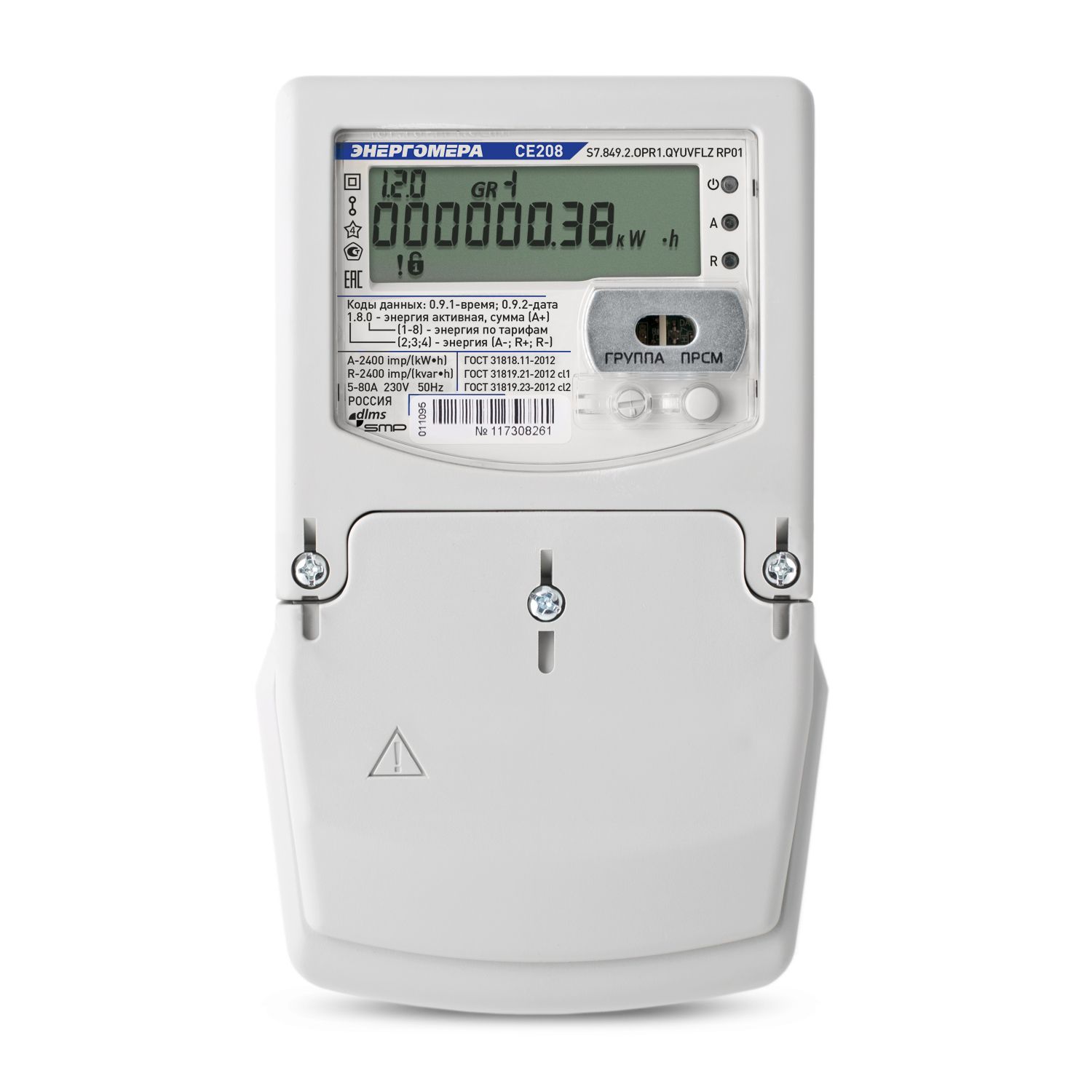 ������� �������������� ���������� ������������� CE208-S7 SMP