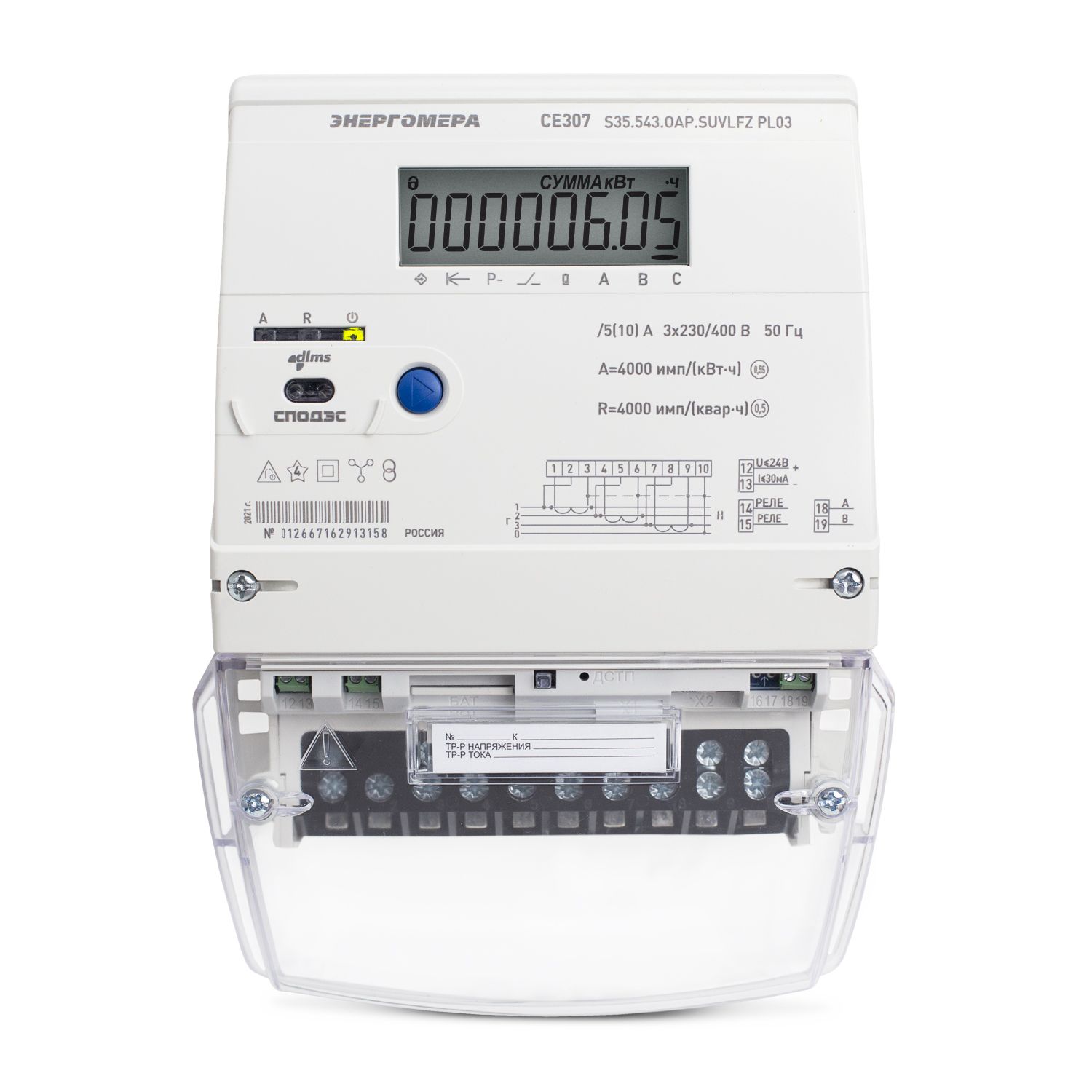 ������� �������������� ���������� ������������� �E307-S35