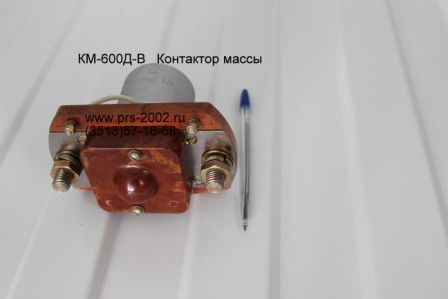 ��������� ����� ��-600��