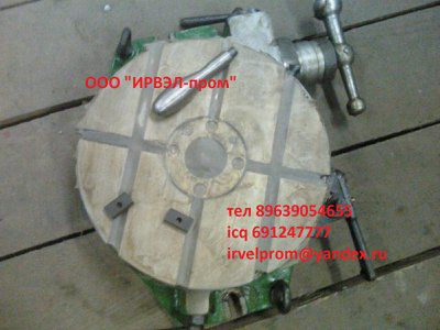 ���� ���������� 7204-0002 �200��