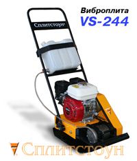 ���������� VS-246 E12