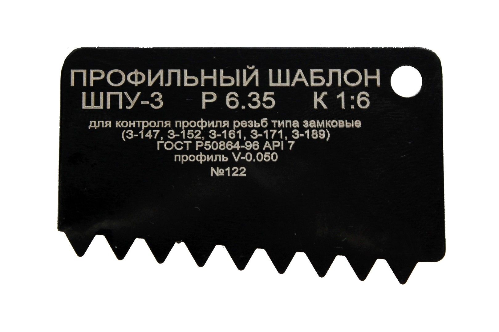 ������ ���������� ���-3