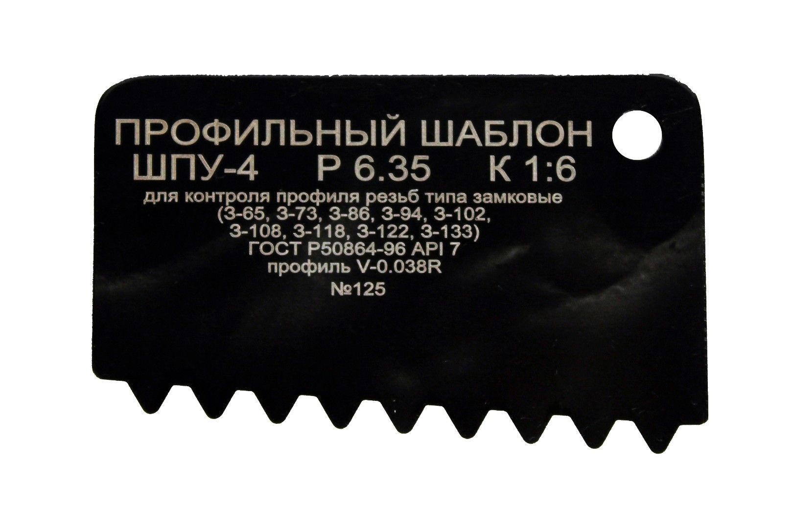 ������ ���������� ���-4