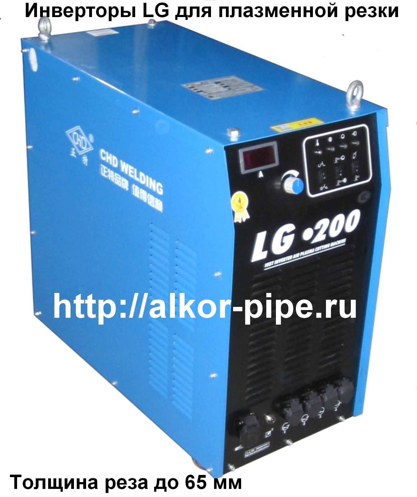 ���������� ��������� LG ��� ������ � ���������������� �����