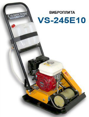 ���������� VS-245E10