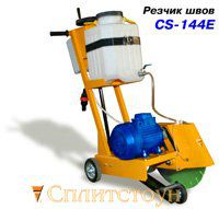 ������ ������ CR-144E