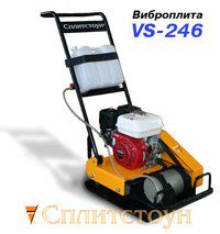 ���������� VS-246 E20