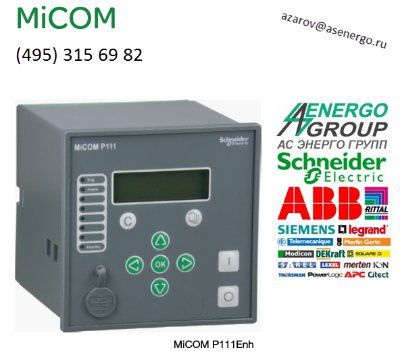    MiCOM Schneider Electric