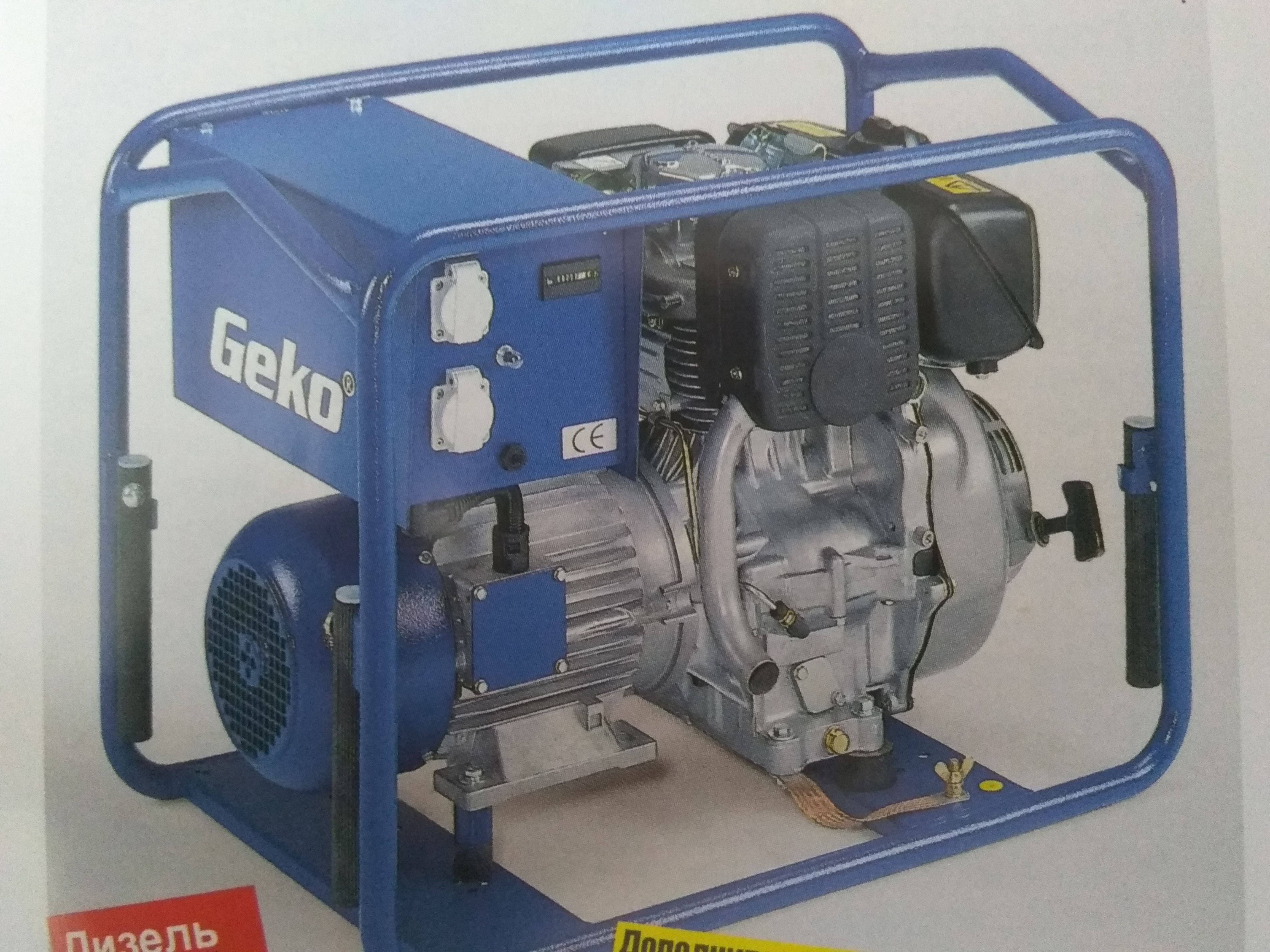 �������������� ��������� GEKO 5000 E-A/HEDA (��������) 