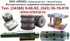 ������� ������� "�������" �.36 ��. - 5��.551.083, 5��.551.379, 5��.551.577-02