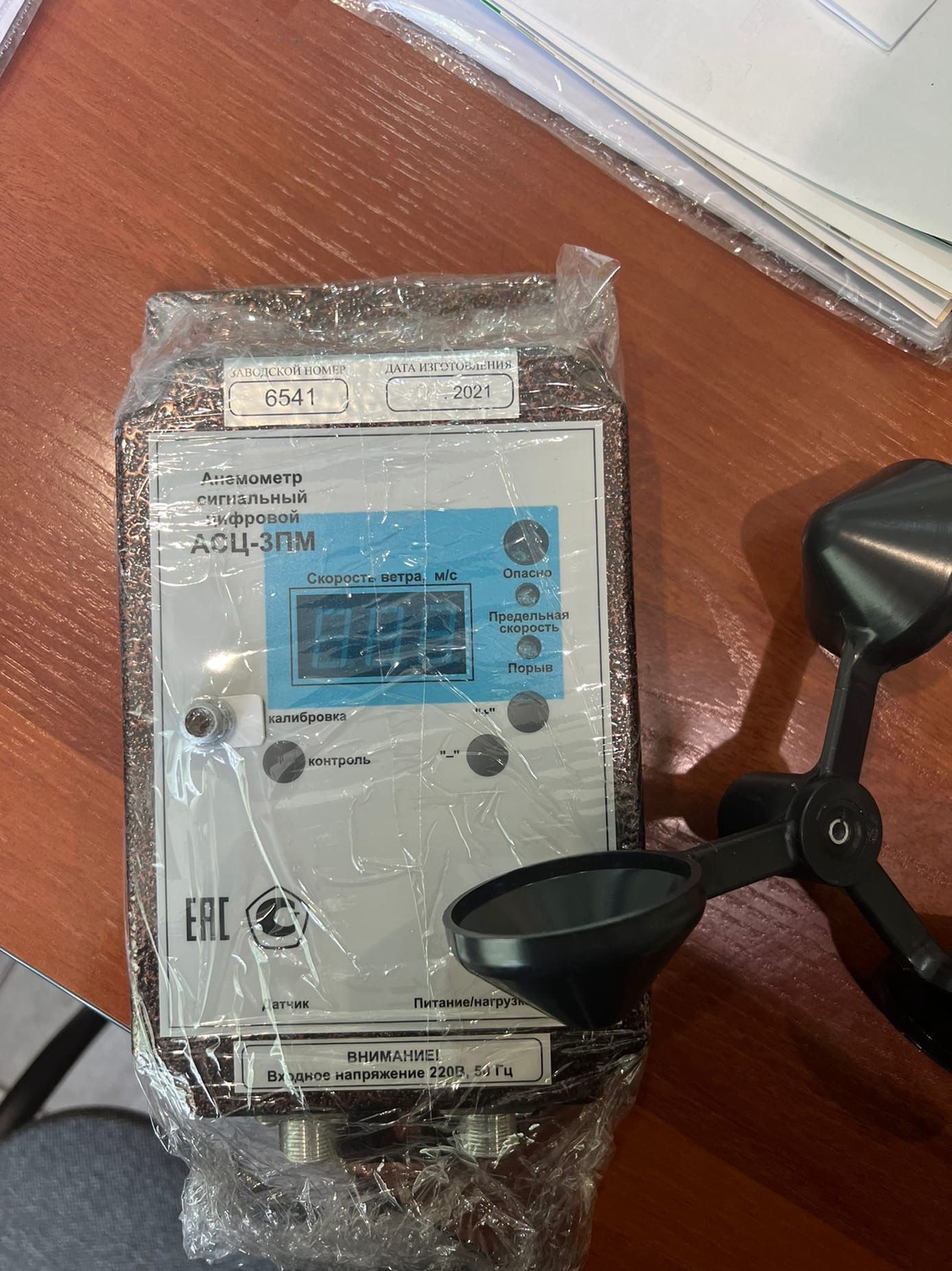 ��������� ���-3�� � �������� � �����������