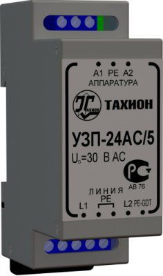 ���-24AC/5: ���������� ����������� ����� ������� 24�