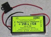 DC-DC ��������������� ��1-35 24-12