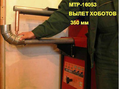 ������ ���������� �������� ������ ���-16053