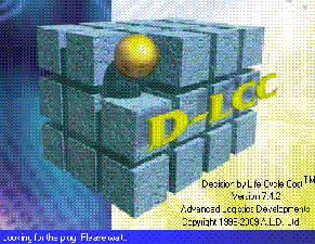 ����������� ������� DLCC