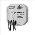 ���� ������� PO-406