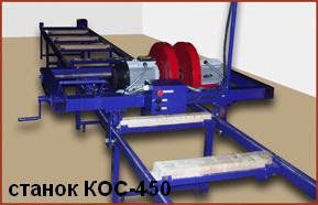 �������������� ������ ���-450-2