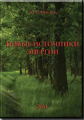 ����� "����� ��������� �������"