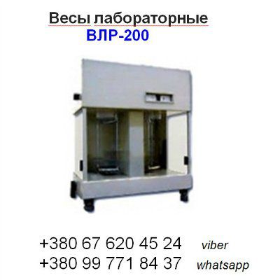 ���� ������������ ����������� ���-200 (�������������): +380(99)7718437 - WhatsApp, +380(67)6204524 - Viber