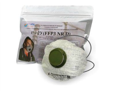 ���������� � 2� FFP3 NR D